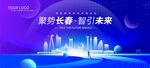 长春剪影