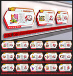 仁义礼智信