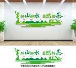 茶文化墙