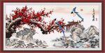 梅花图