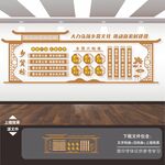 乡贤榜文化墙展板背景墙形象墙