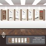 中式书法文化墙