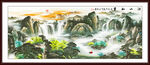 富水流长山水画