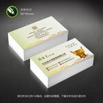 财务名片