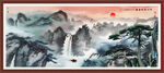 水墨山水画