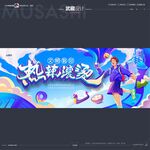 文明城市热辣滚烫
