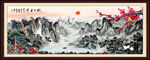 国画山水