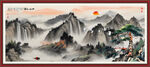 山水风景