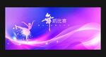 舞蹈