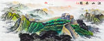 万里长城国画