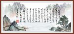 沁园春雪
