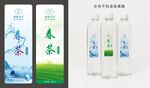 矿泉水标签