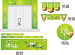 端午氛围