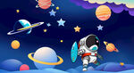 卡通星空儿童房背景