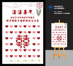 迎宾牌