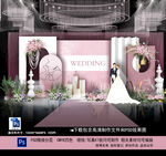 粉色婚礼