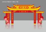 金榜题名