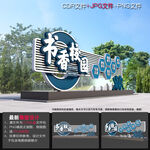 读书雕塑