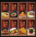 炸酱面