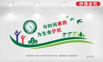 儿科急诊文化墙