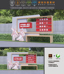 民族团结小品