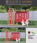 民族团结小品