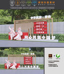 民族团结小品