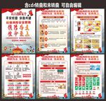 中小学校消防安全教育