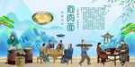 狗肉面