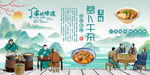萝卜牛杂
