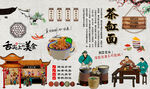 茶缸面