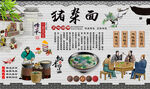 猪杂面
