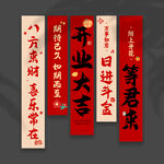 开业挂布