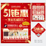 五一珠宝
