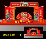 51美陈