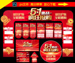 51海报