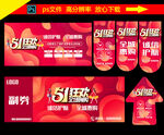 51活动物料