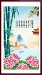 竹报平安