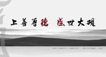 中国风画册