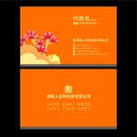 名片设计