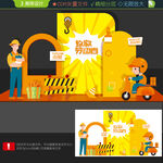 五一美陈