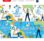 五一