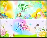 春日春天春游