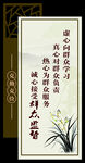 廉政文化
