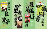 小清新奶茶店饮品工装背景墙