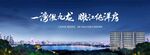 地产广告