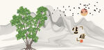 大树小树