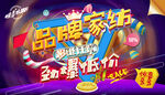 家纺