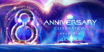8周年