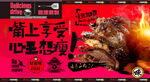 羊脖